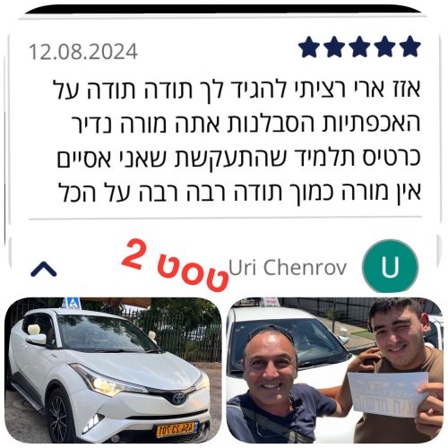 12.08.24