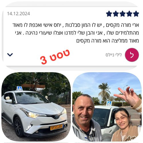 14.12.24