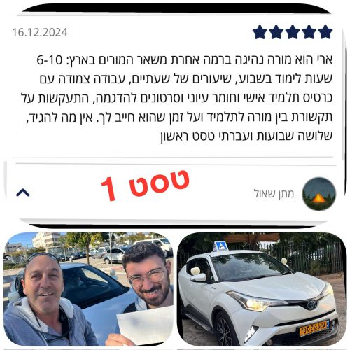 16.12.24