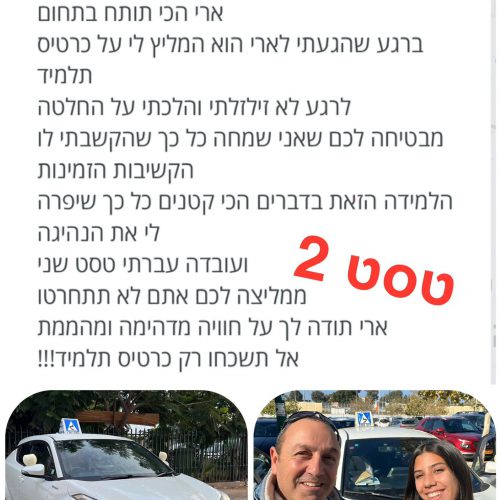 19.01.25