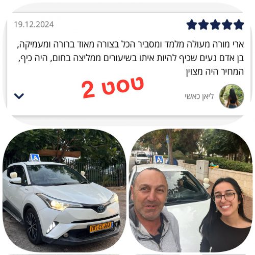 19.12.24