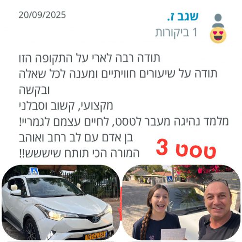 20.9.2025
