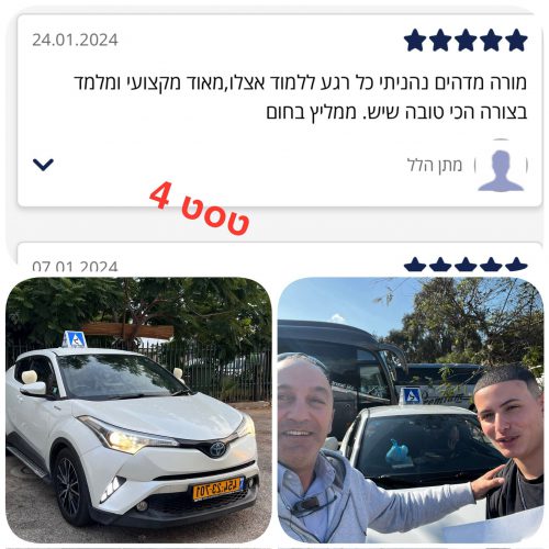 24.01.2024