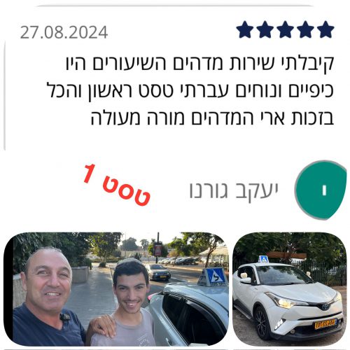 27.08.24