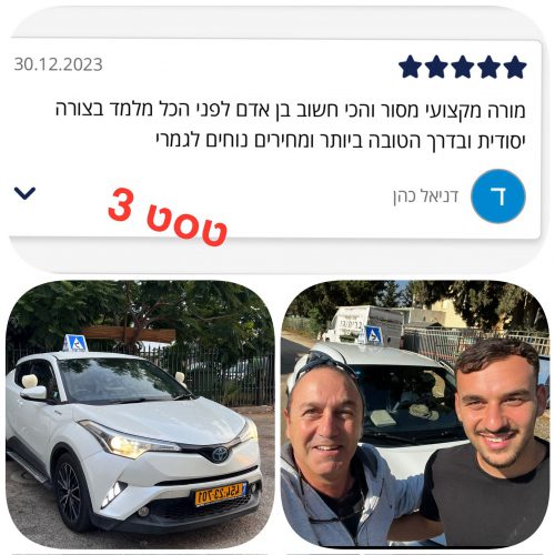 30.12.23