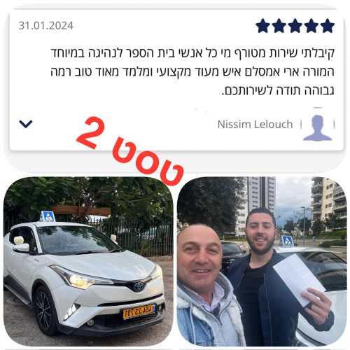 31.01.2024